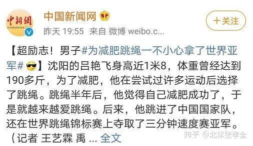刻苦训练篮球时如何避免受伤的建议_2